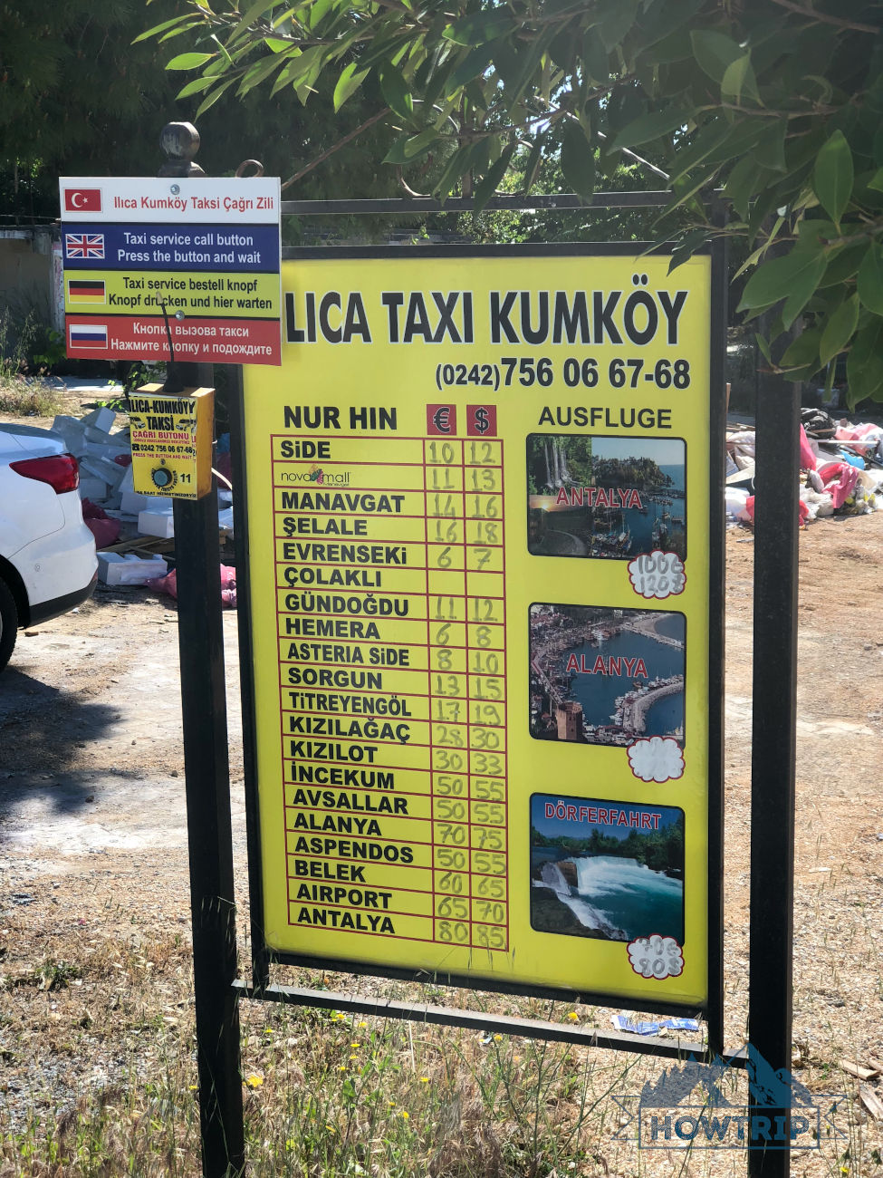 Цены на такси в Сиде