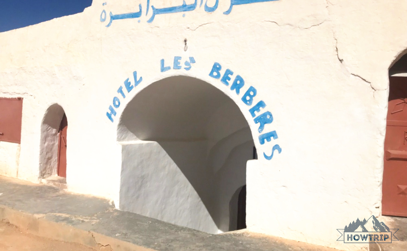 Отель в Тунисе