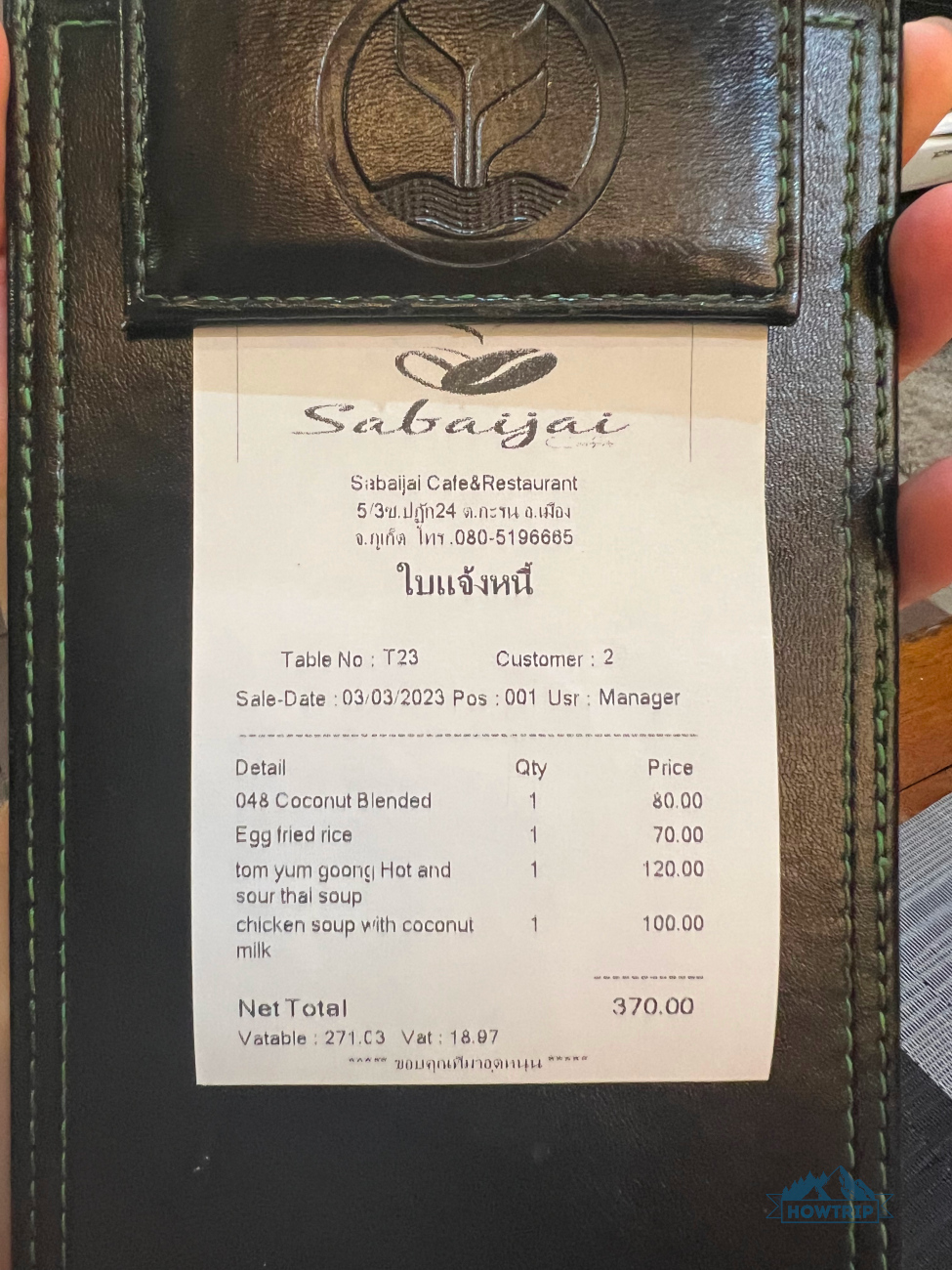 цены в кафе на Пхукете