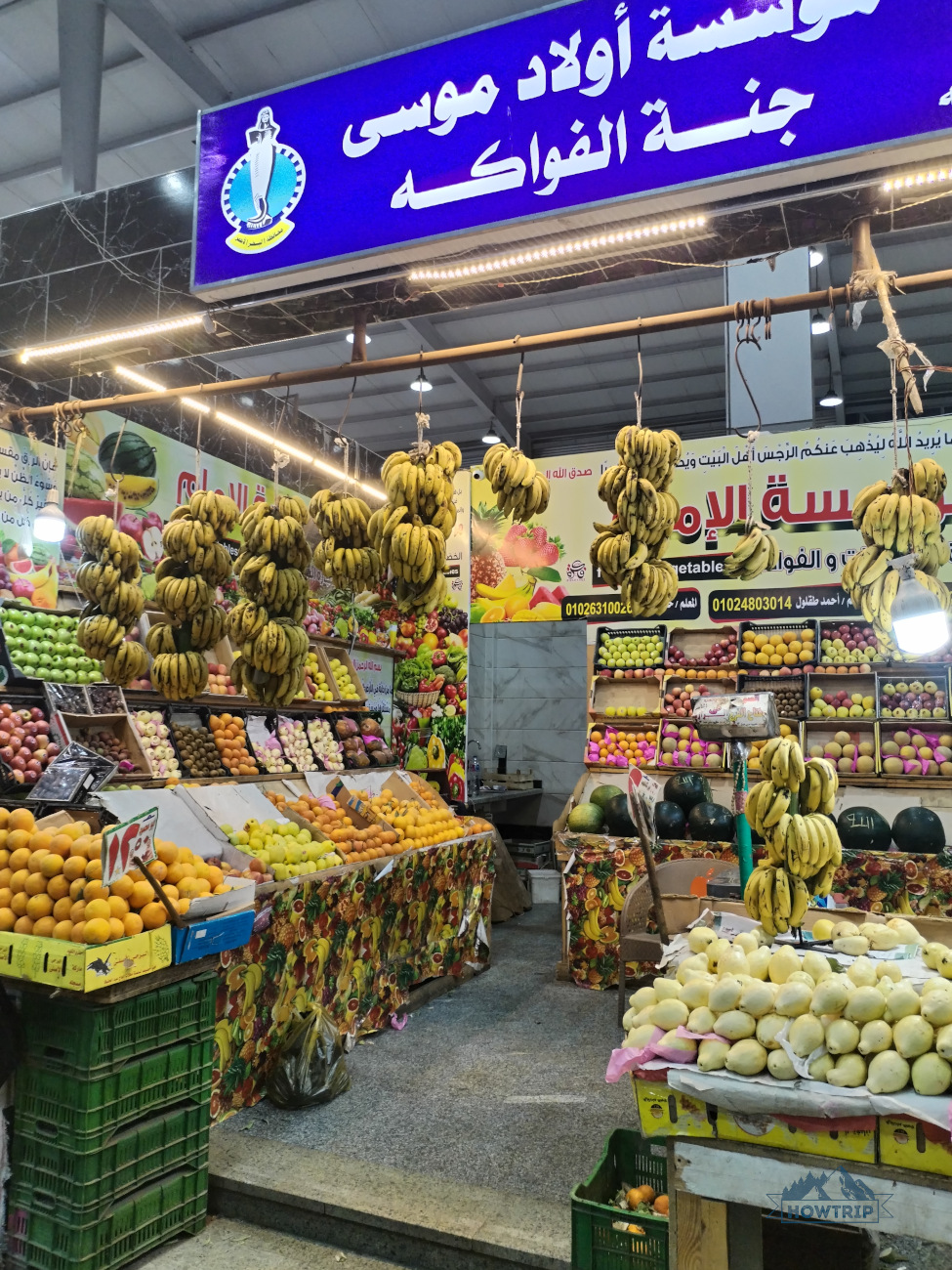 Фрукты на рынке Хургада Фрукты на рынке Хургада