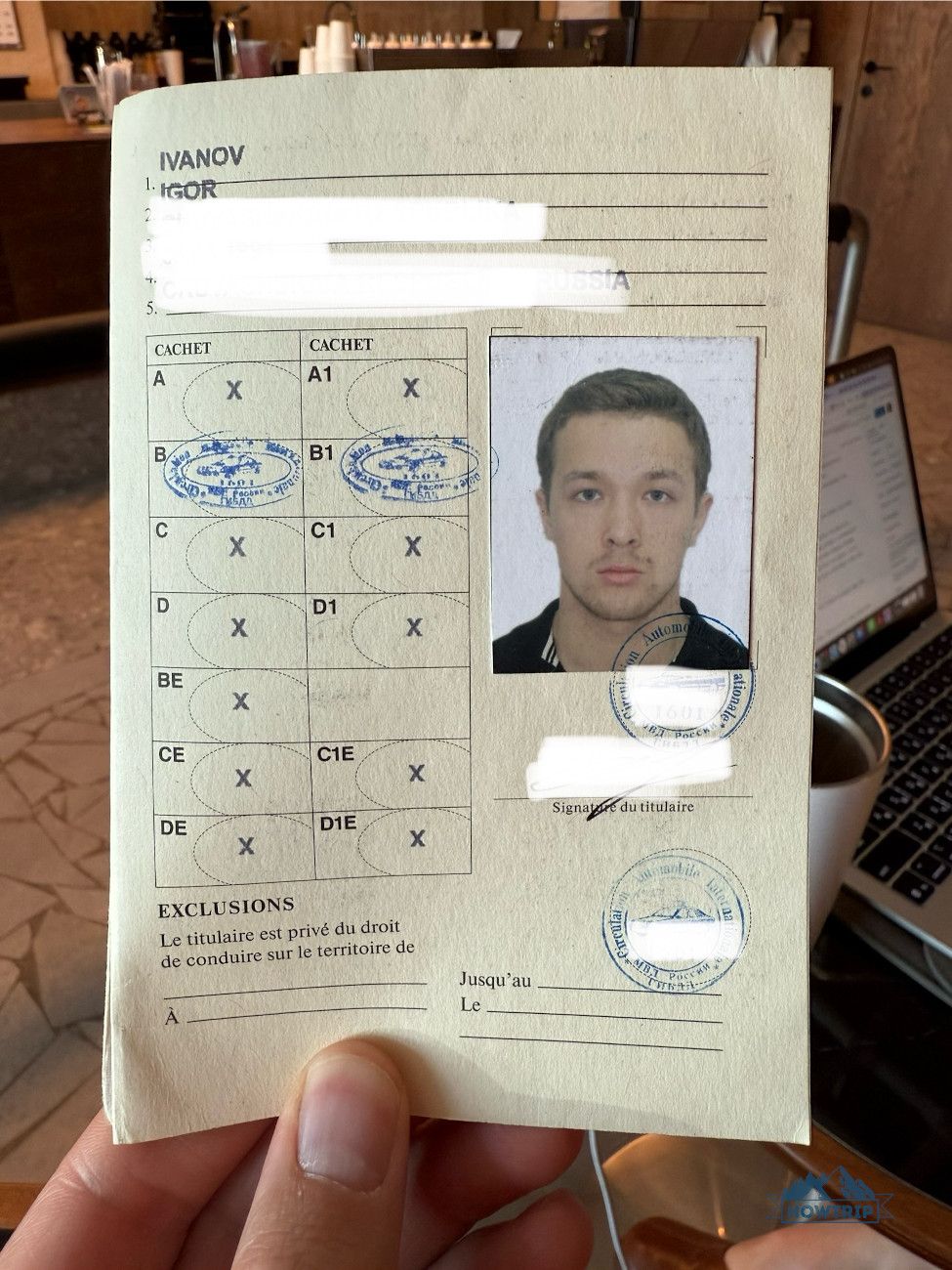МВУ книжка водительские права