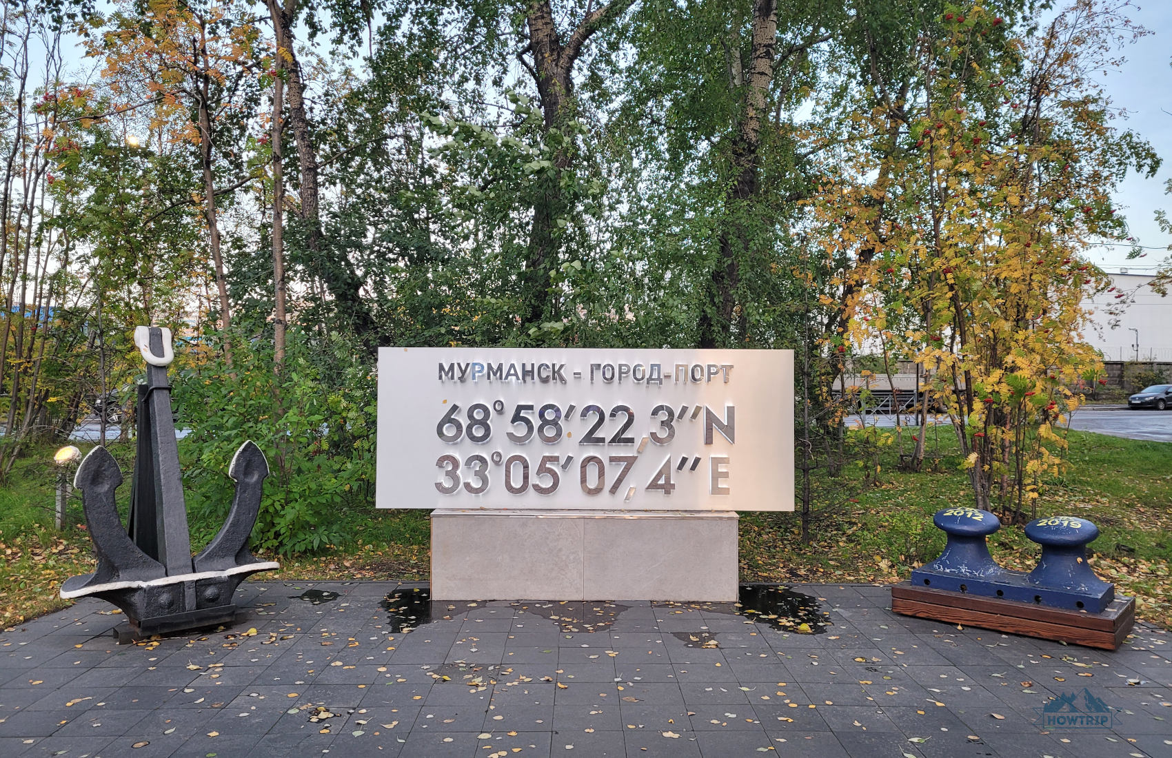 Мурманск город порт Мурманск город порт