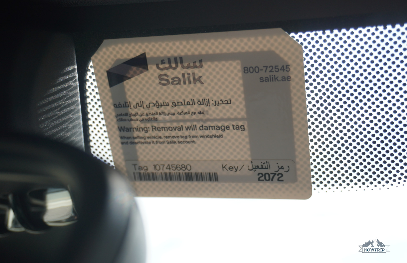 Salik