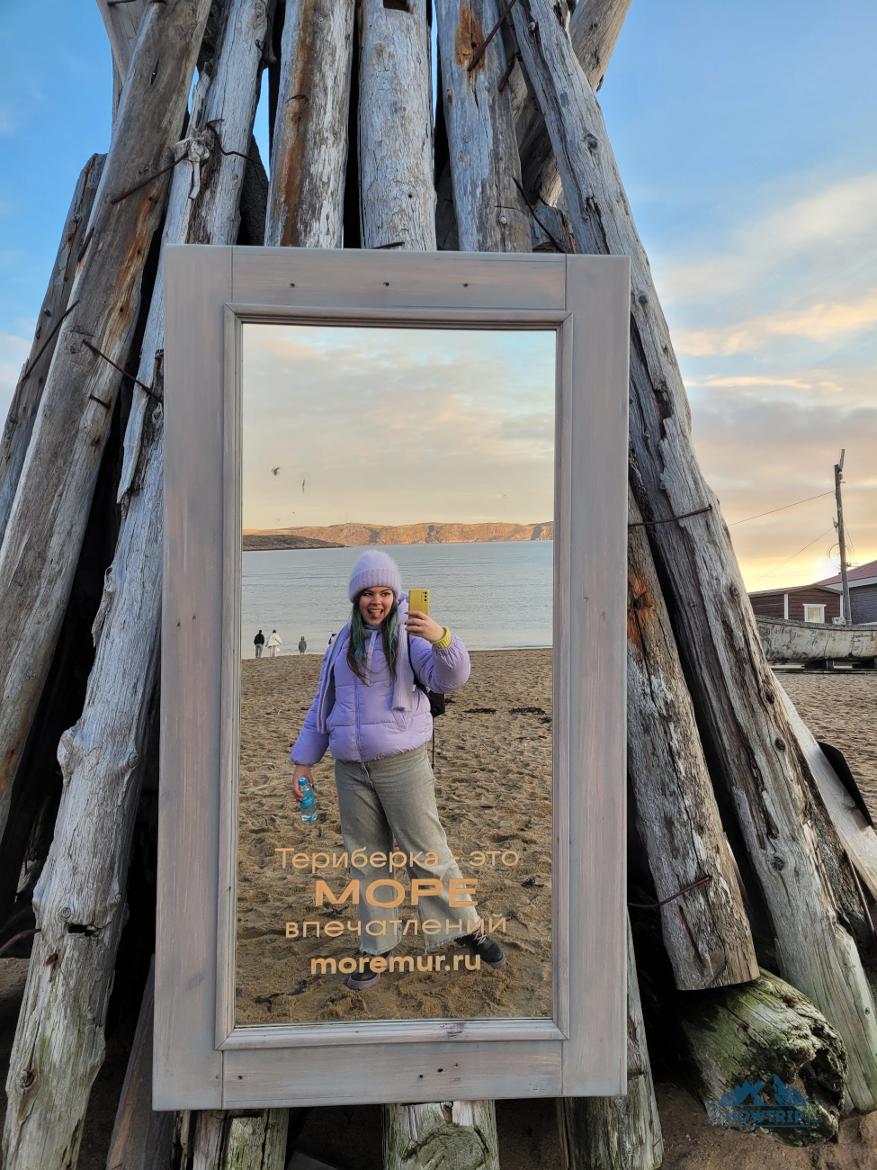 Териберка пляж