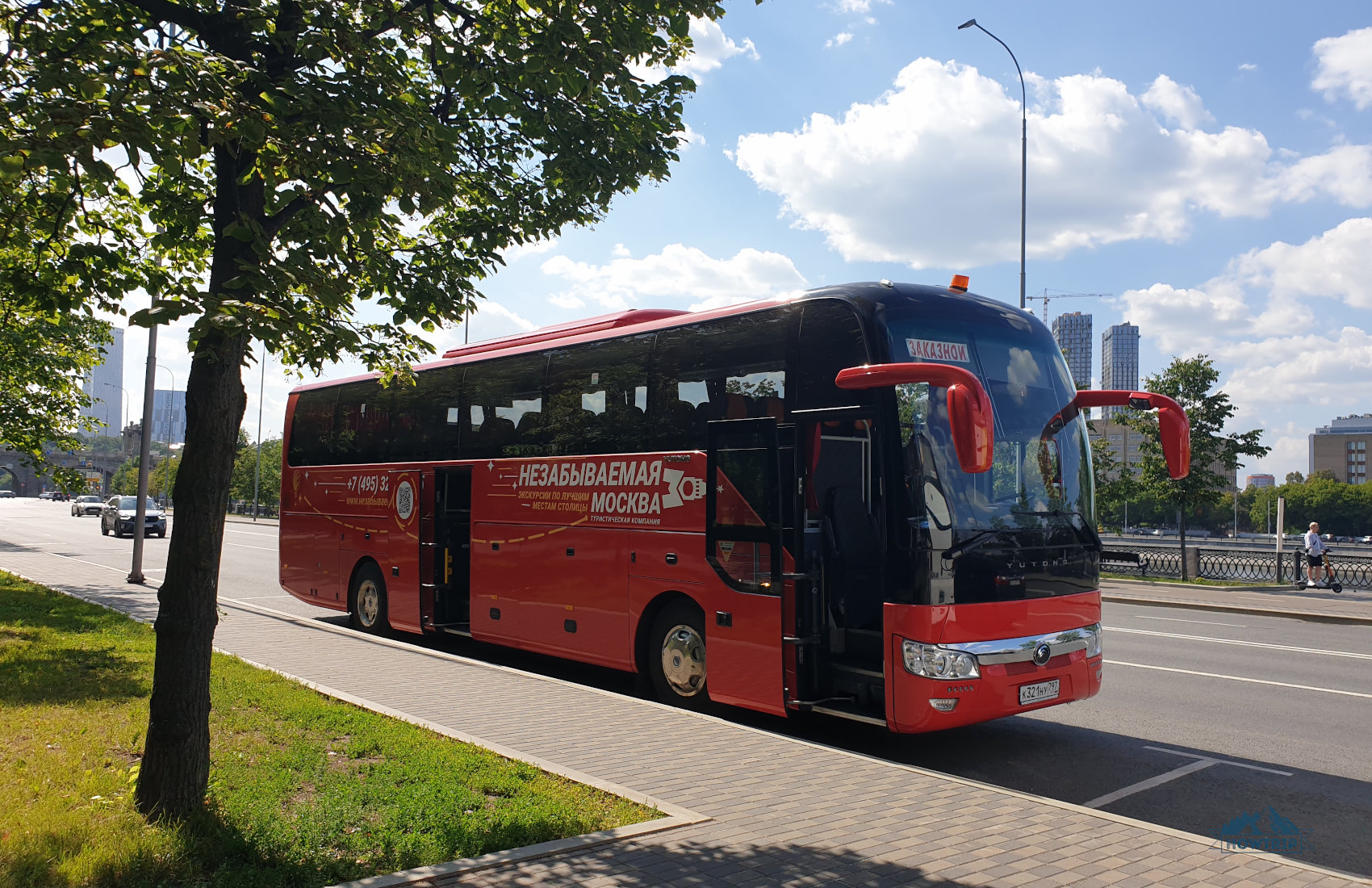 Экскурсии на автобусе незабываемая Москва