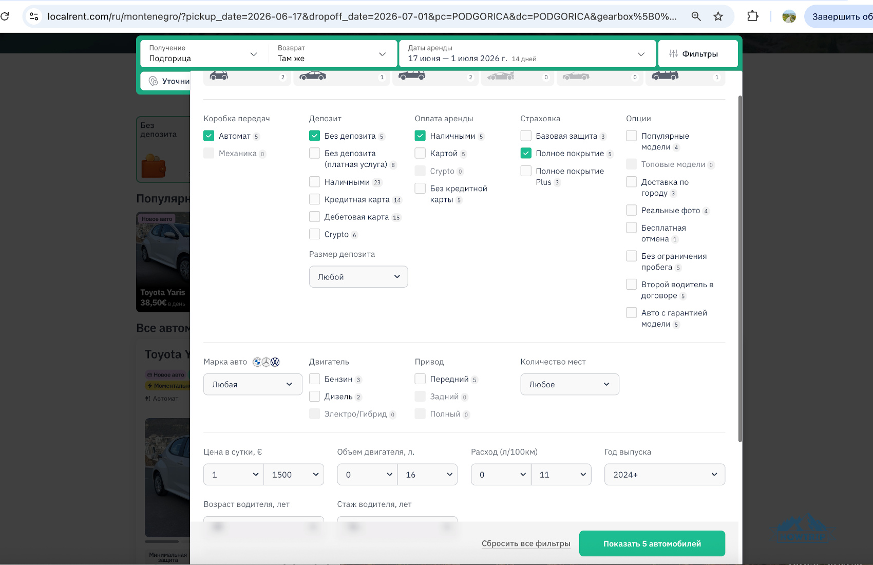 фильтры при аренде авто в Черногории