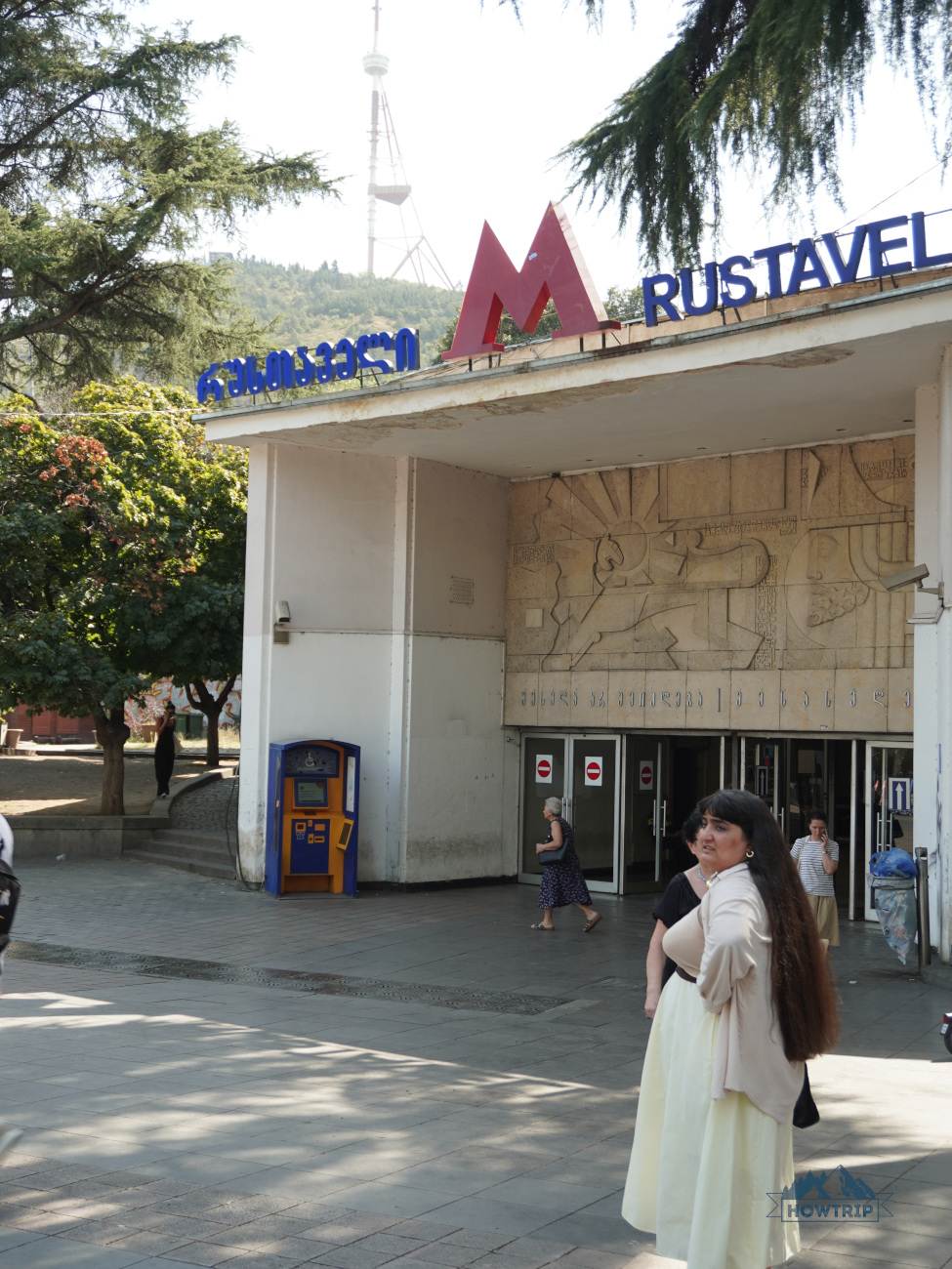 метро в Тбилиси