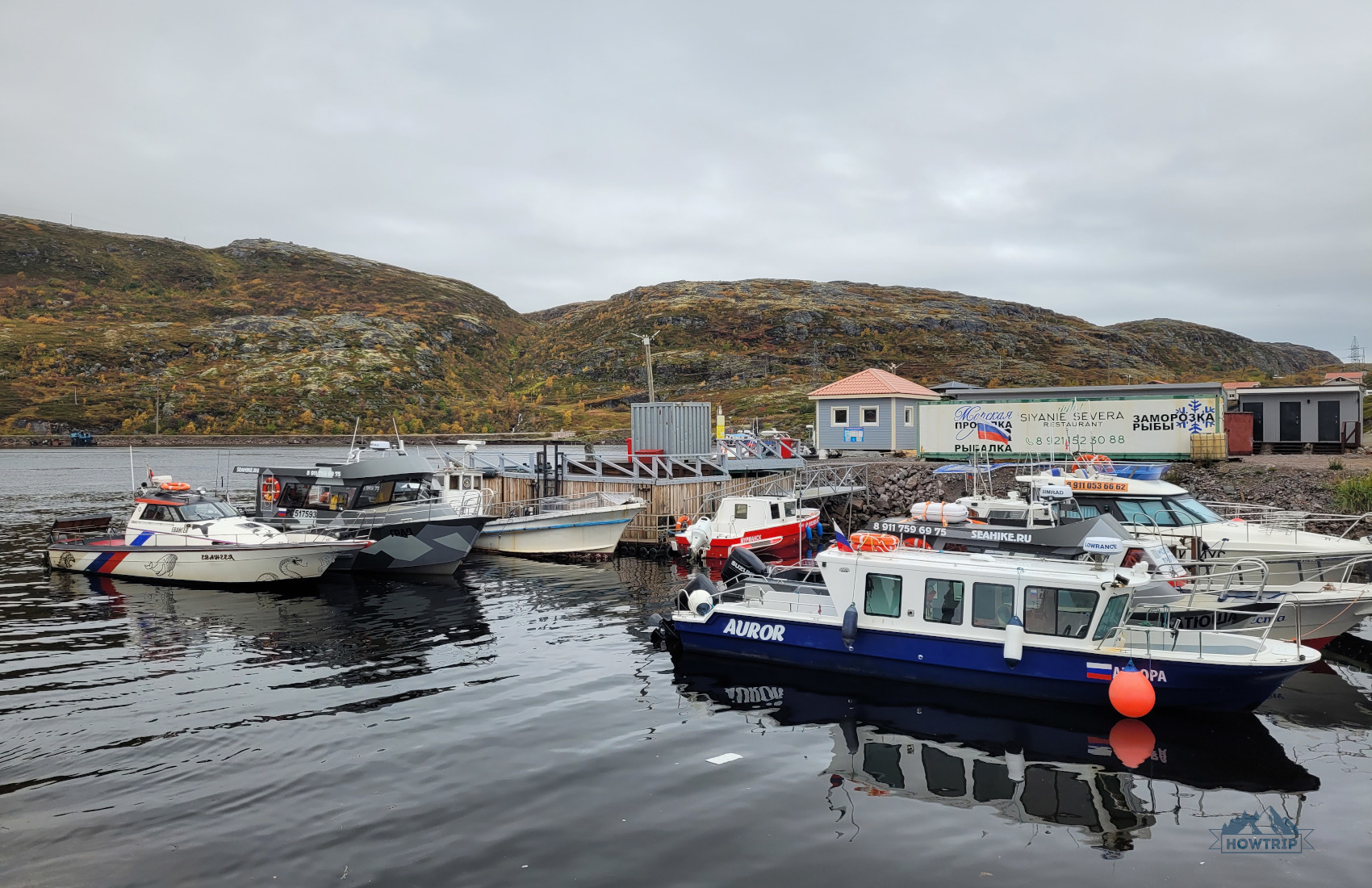 водные прогулки в Териберке