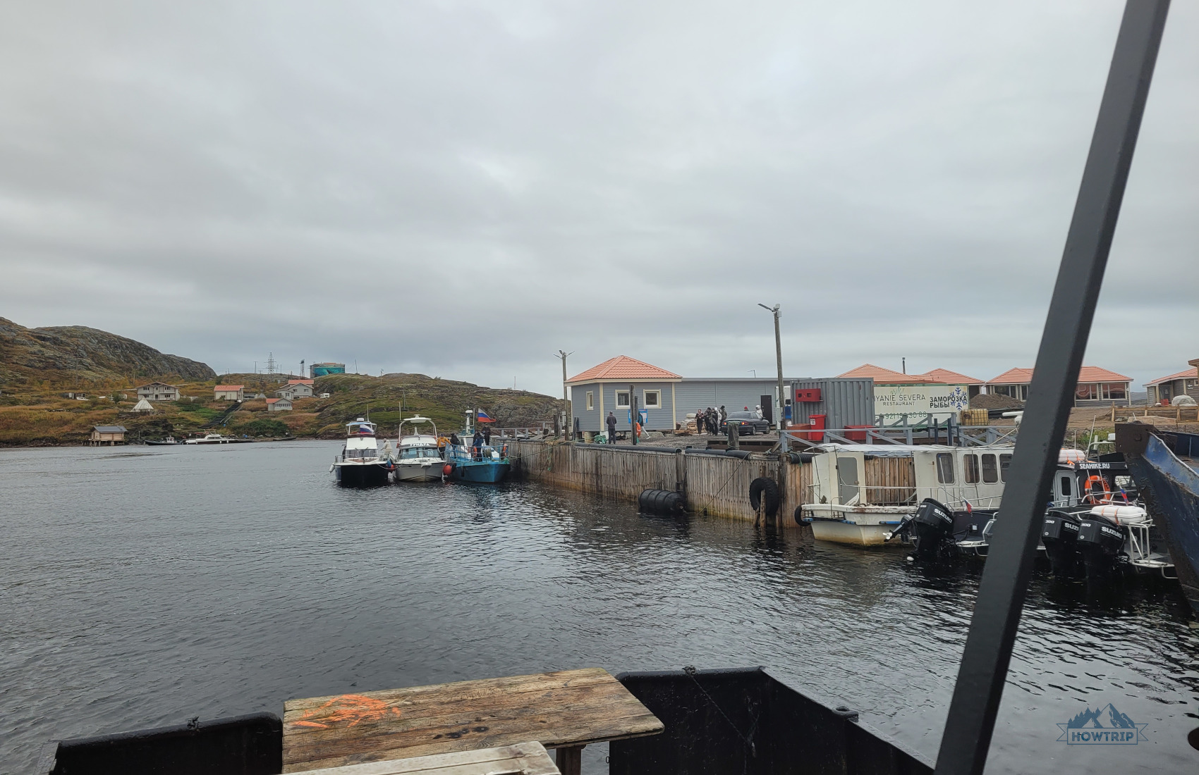 водные экскурсии в Териберке