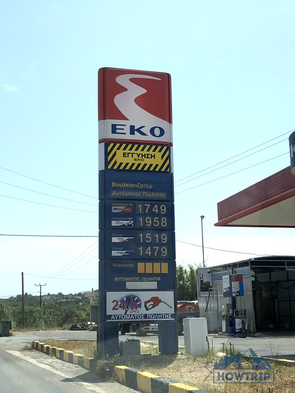 Стоимость бензина на Родосе