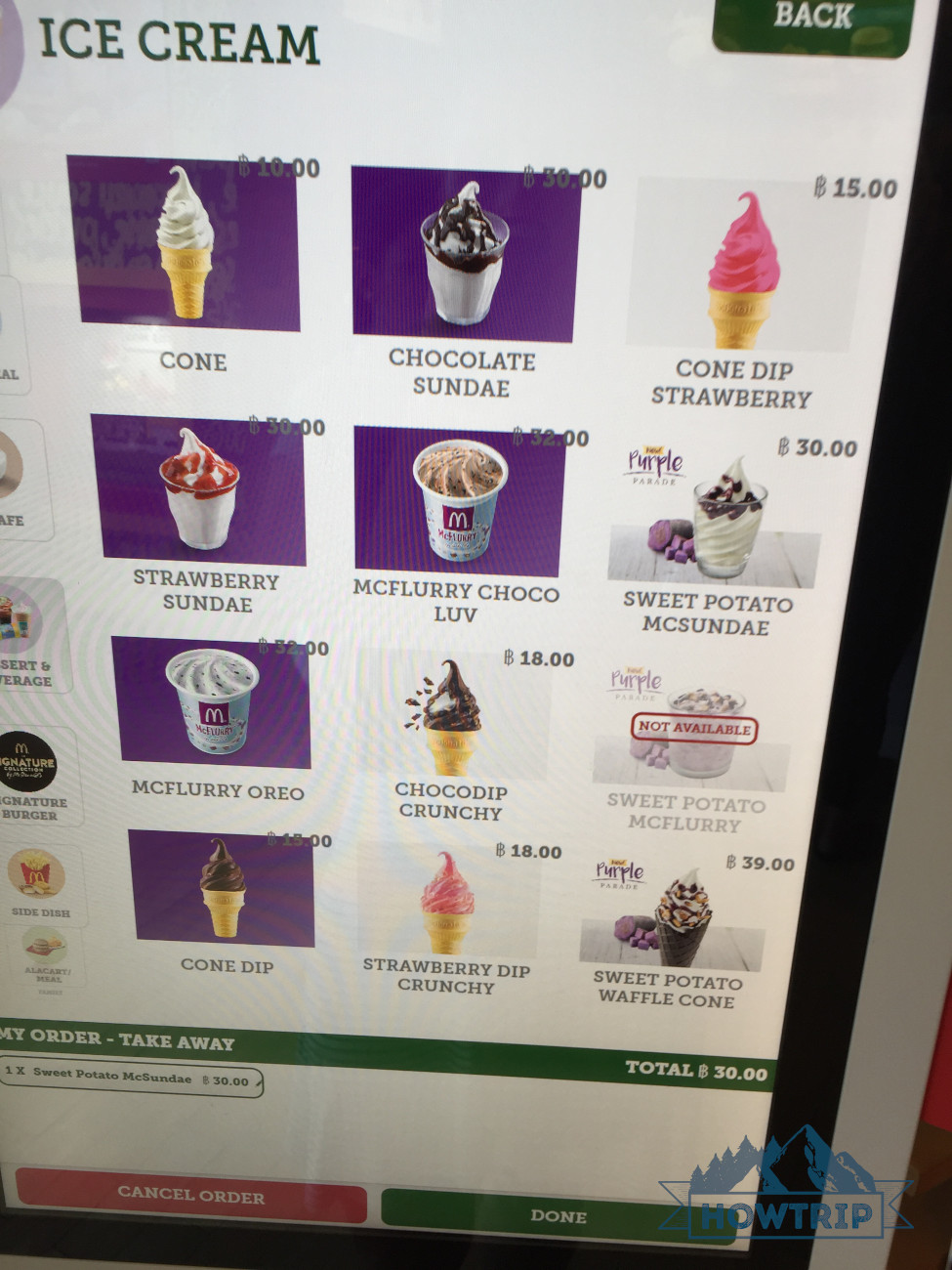 Цены на мороженое