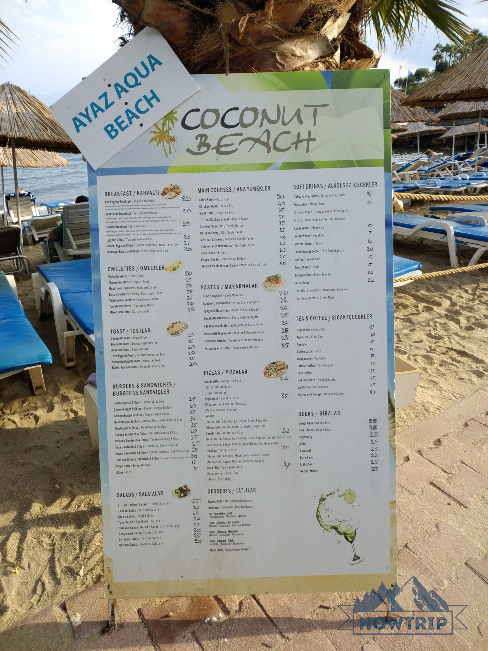 Цены в баре на пляже