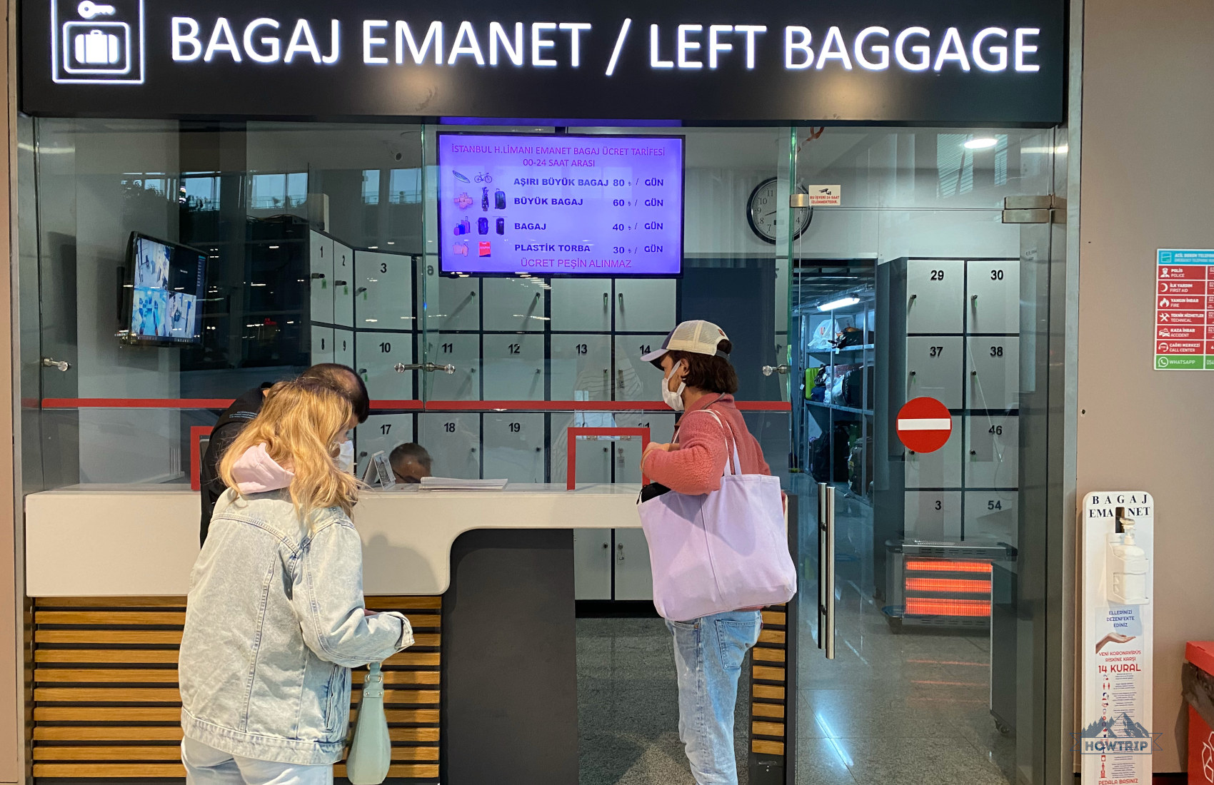 Камера хранения багажа в новом аэропорту Стамбула
