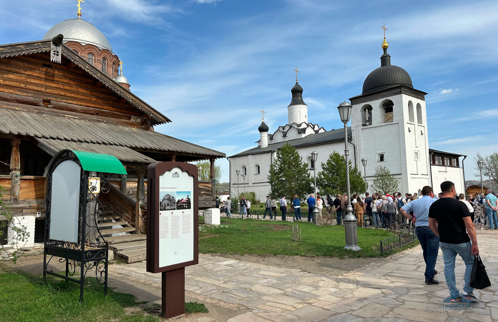 Храм преподобного Сергия Радонежского