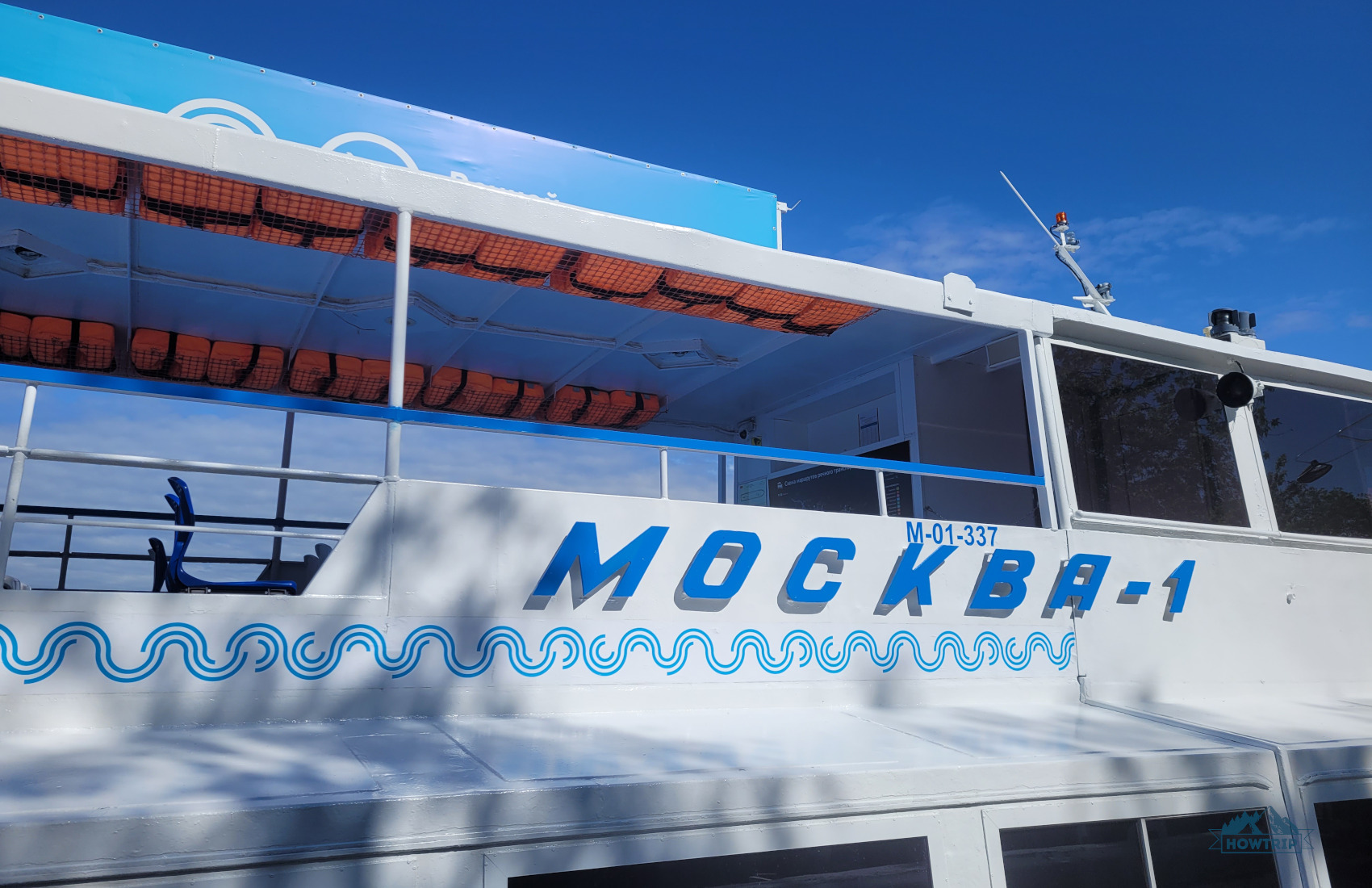 Москва 1 теплоход