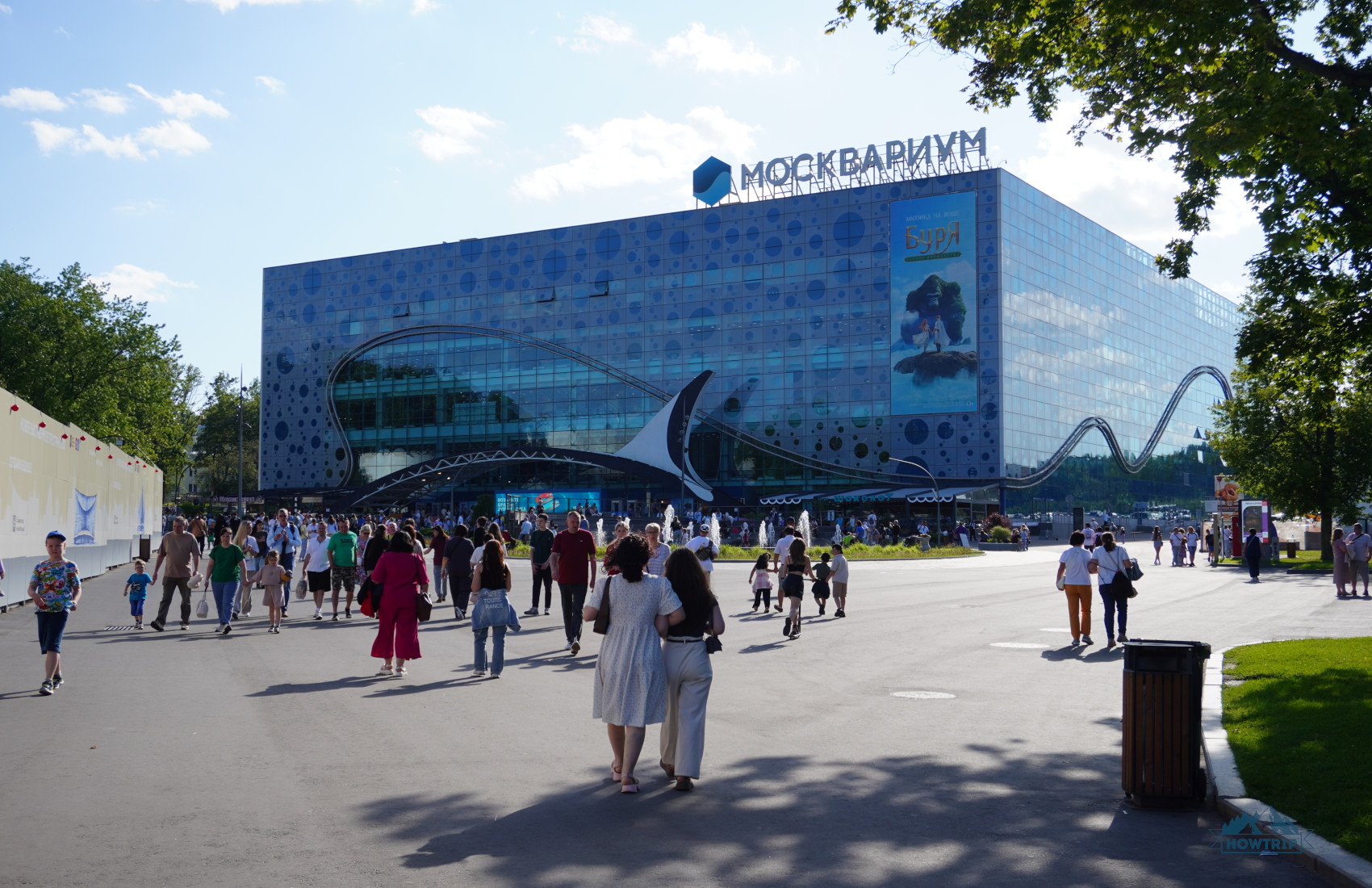 Москвариум ВДНХ