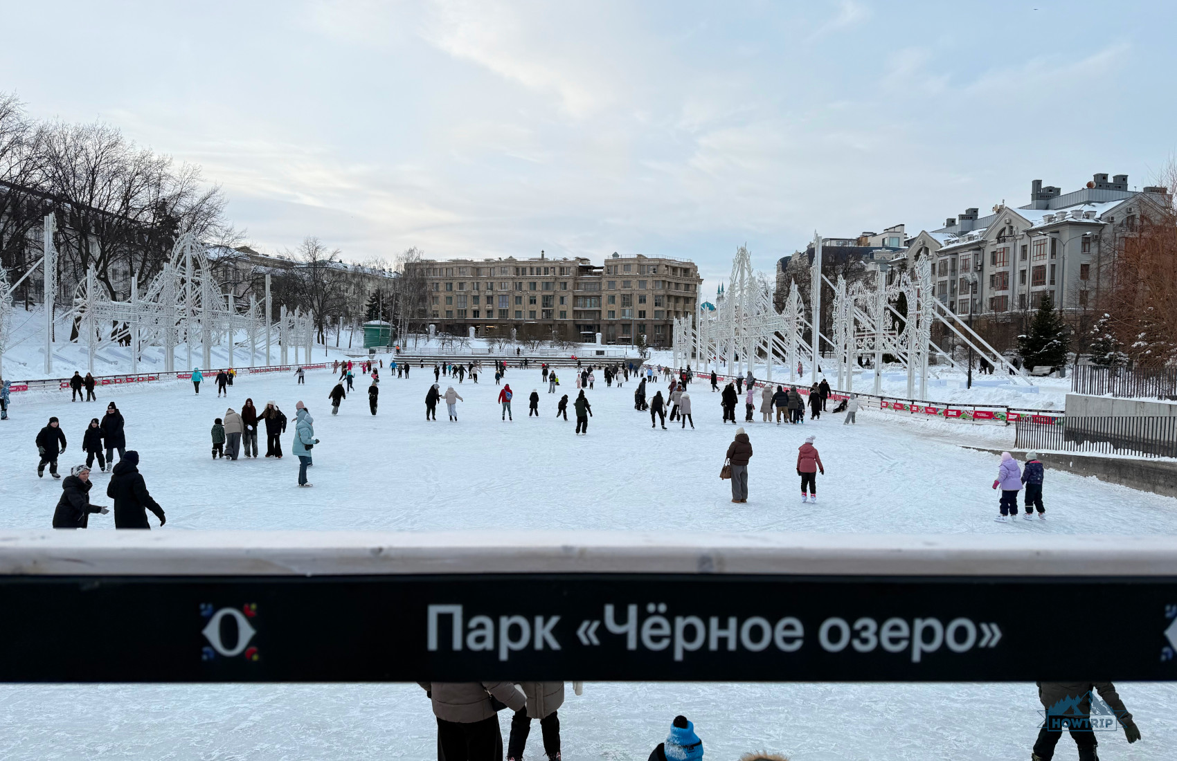Каток Черное озеро Казань
